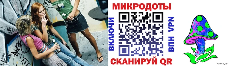 нарко площадка формула Махачкала OMG рабочий сайт Псилоцибиновые грибы Psilocybe купить наркотик
