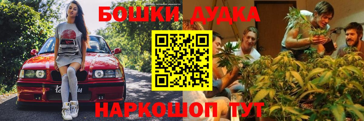 Бошки марихуана OG Kush  Канабис конопля  Махачкала  Вход с VPN 