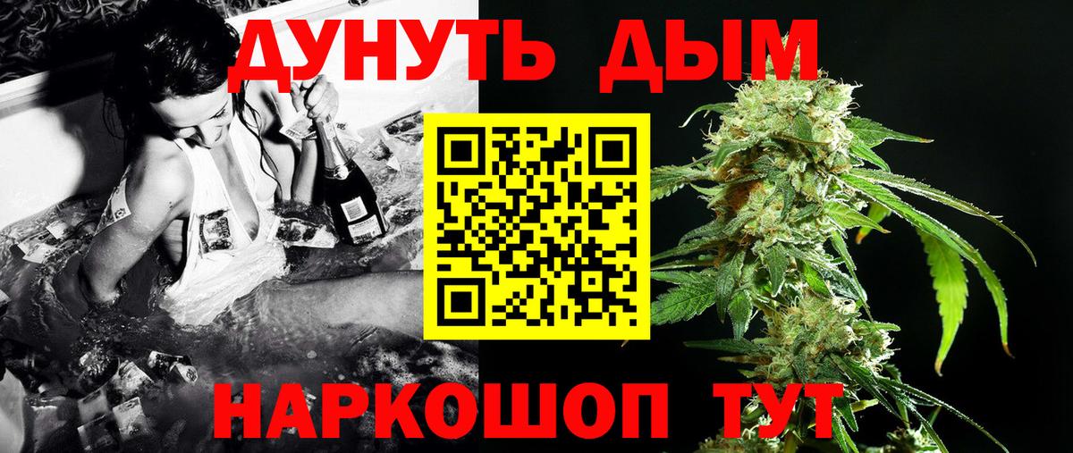 Шишки марихуана LSD WEED Махачкала